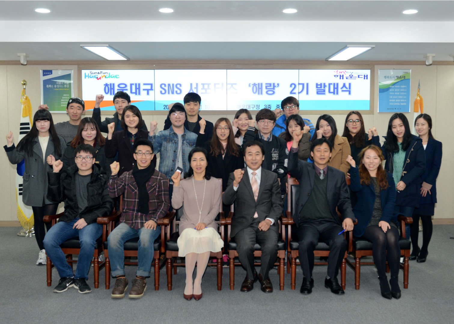 SNS서포터즈 해랑 발대식 4