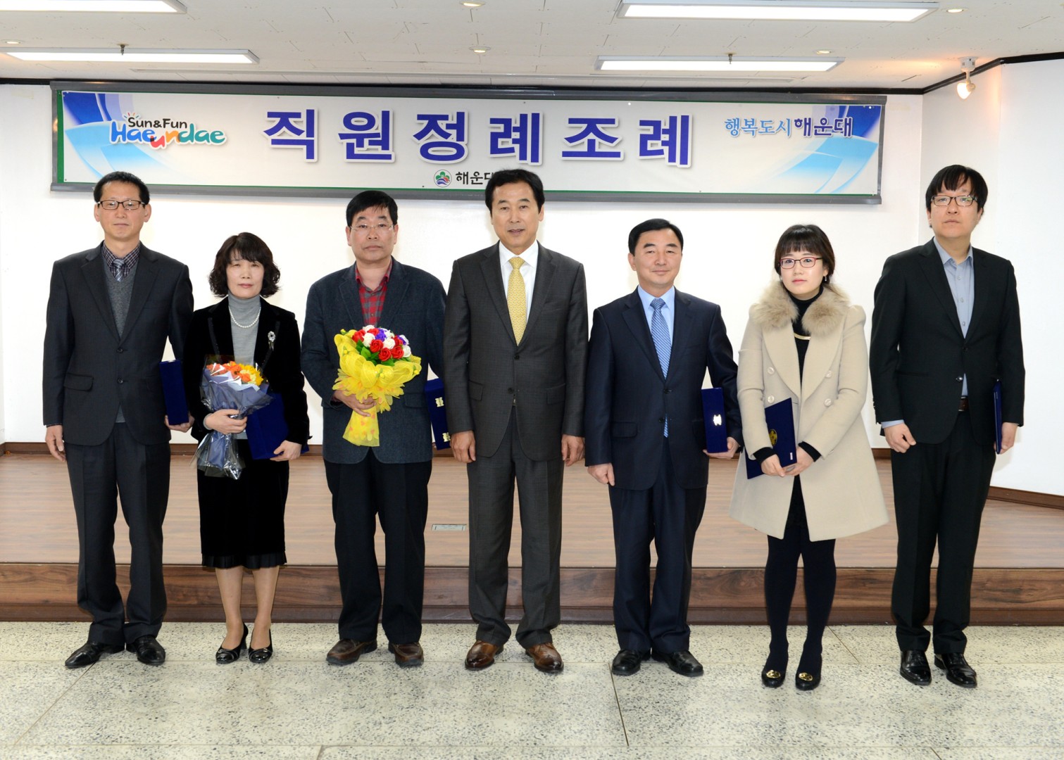 정례조례 13