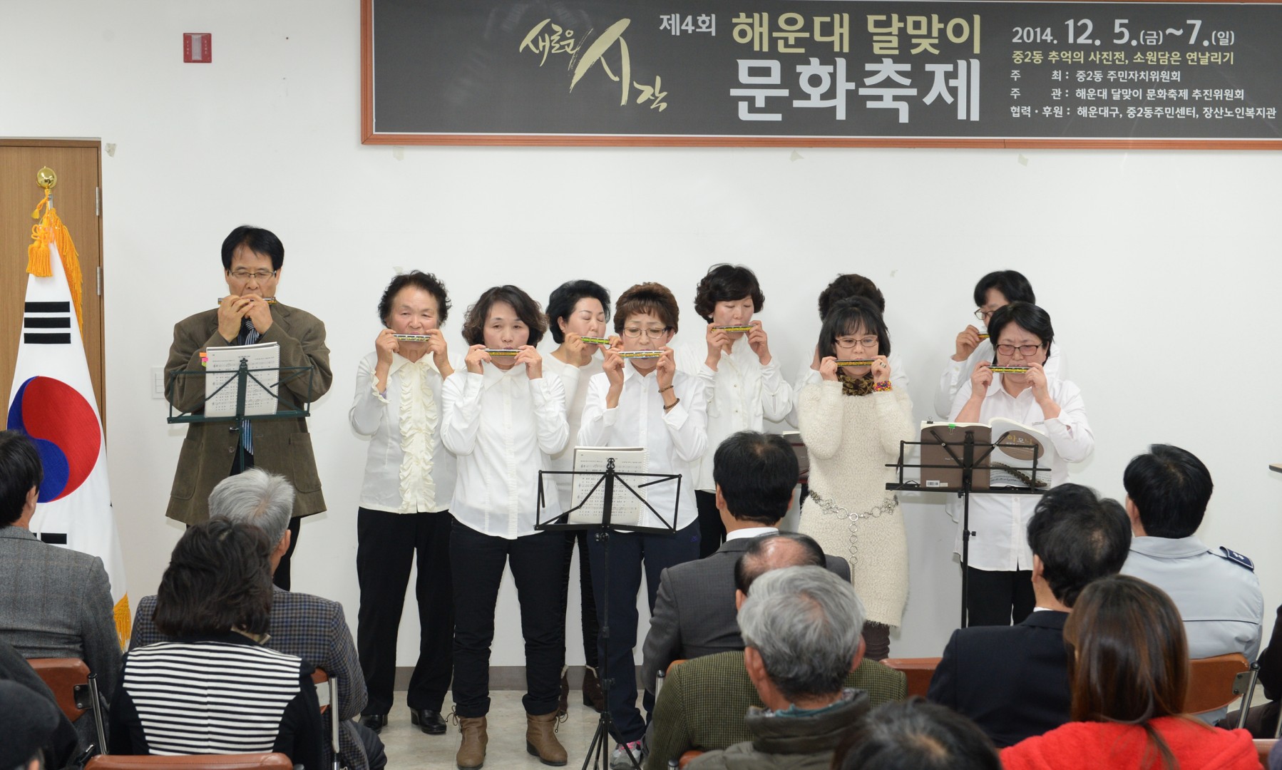 해운대달맞이문화축제 3