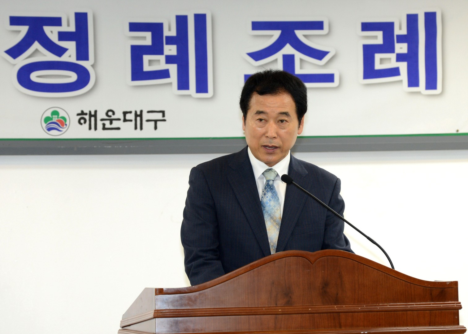 정례조례 4