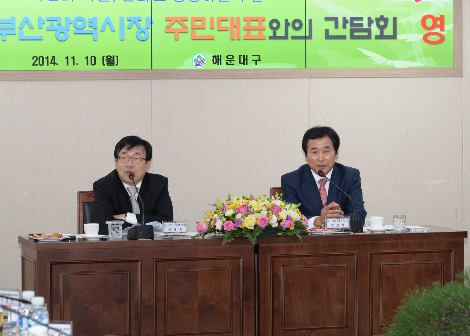 통합관제센터 개소식 6