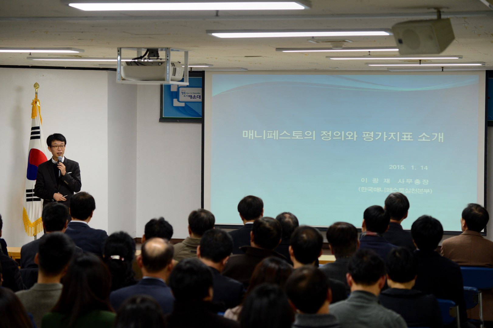 매니페스트 특강 2