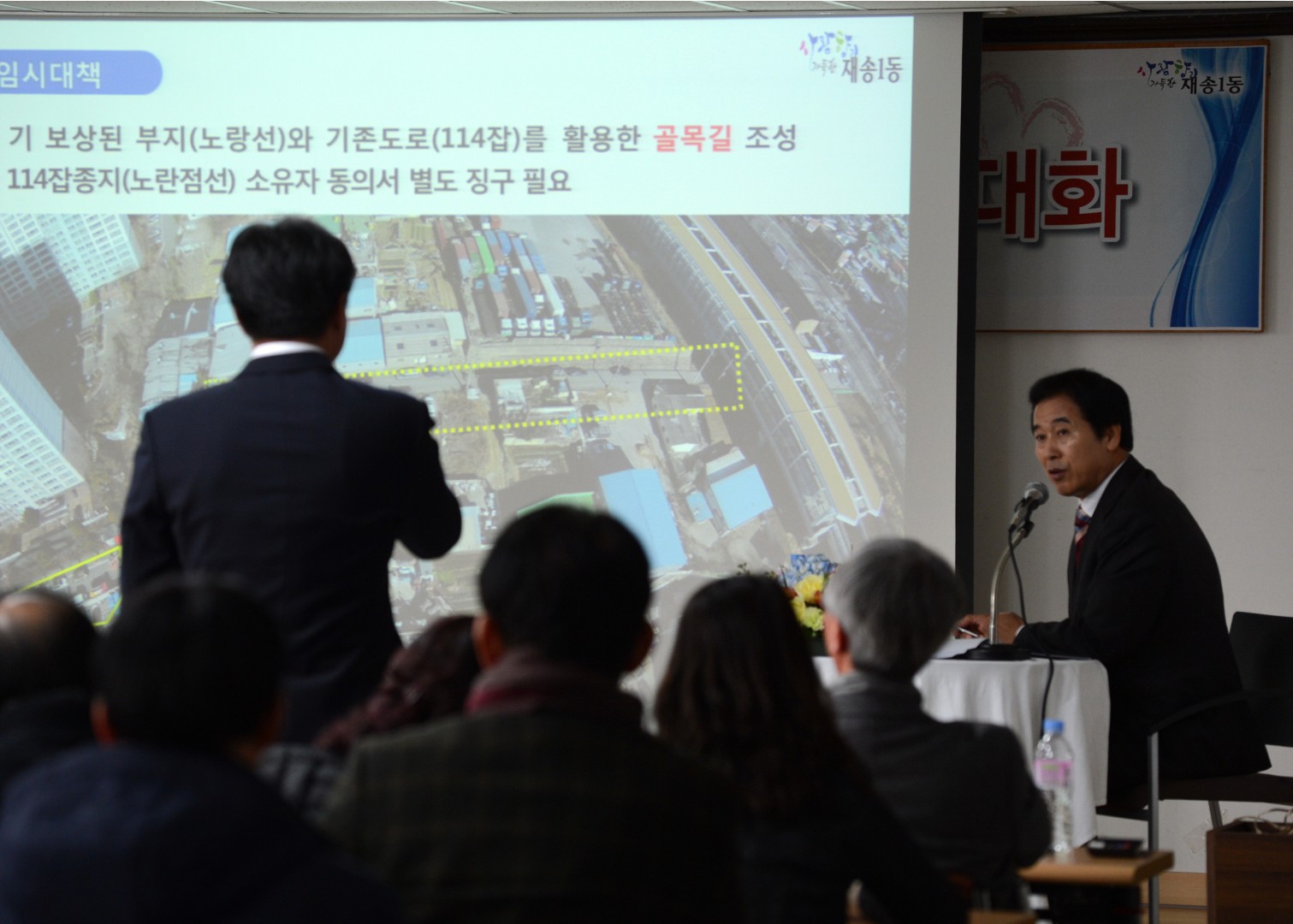 재송1동 순방 3