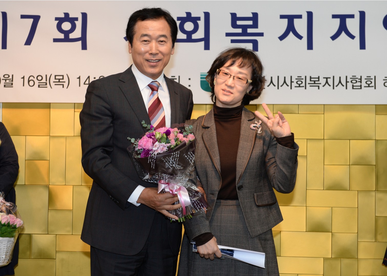 사회복지지역대회 3