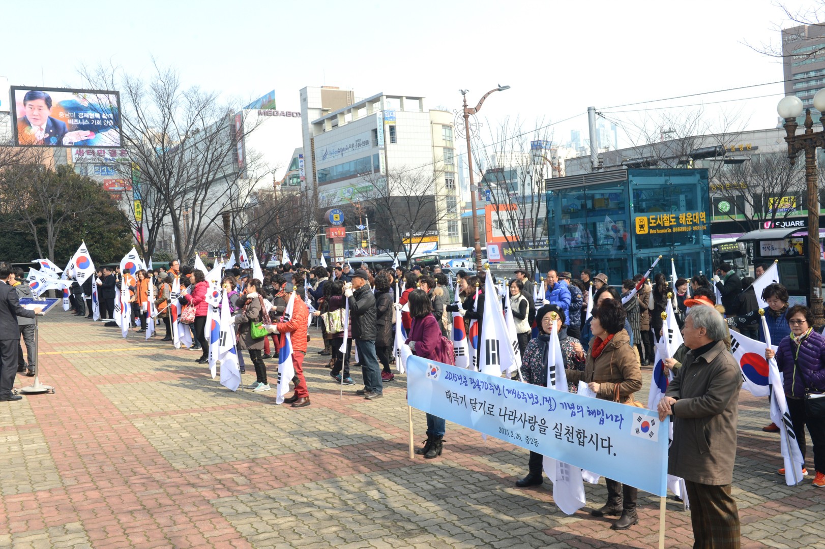 국기달기 캠페인 2