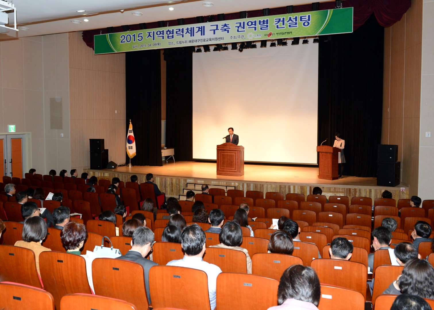 진로교육지원센터 컨설팅 2