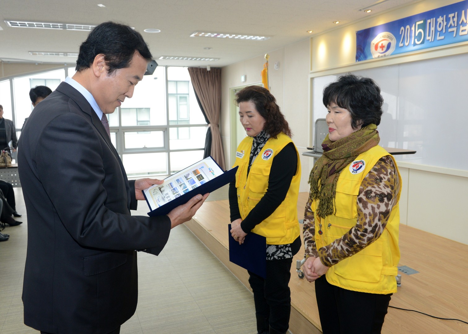 적십자 정기총회 2