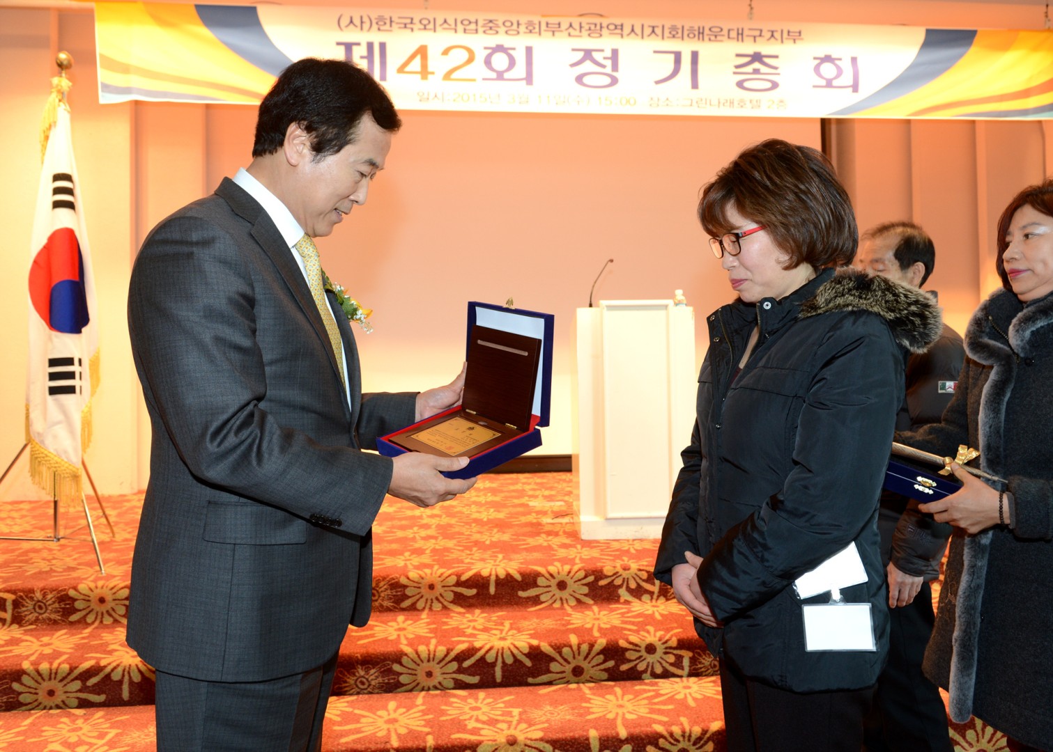 외식업 해운대지부 정기총회 4
