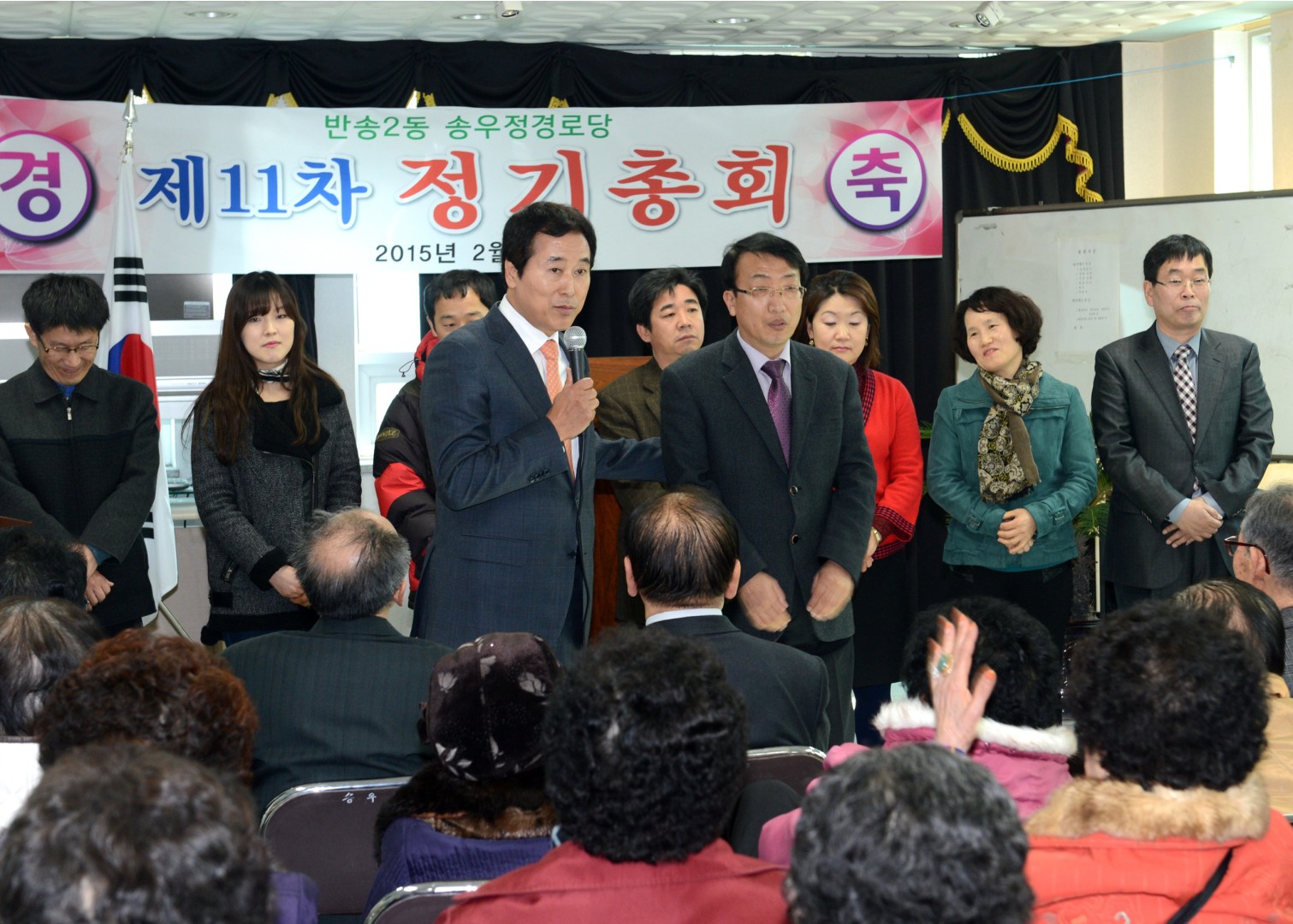 송우정 경로당 정기총회 1