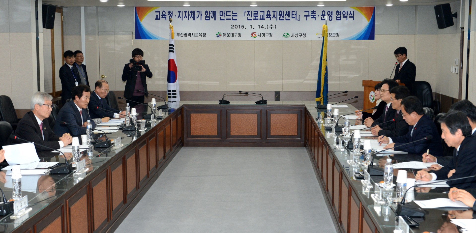 진로교육지원센터 운영협약식 6