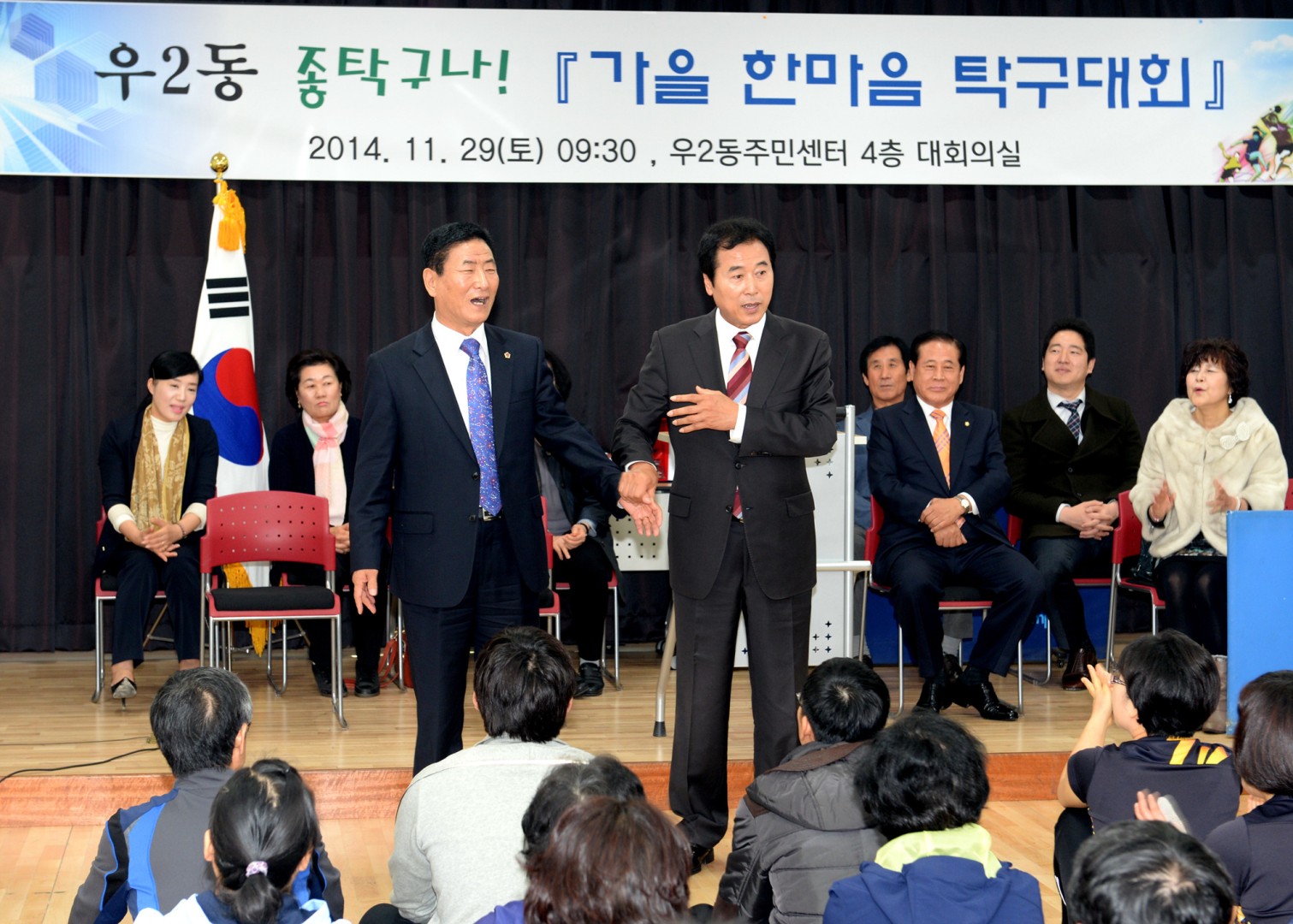 한마음탁구대회 3