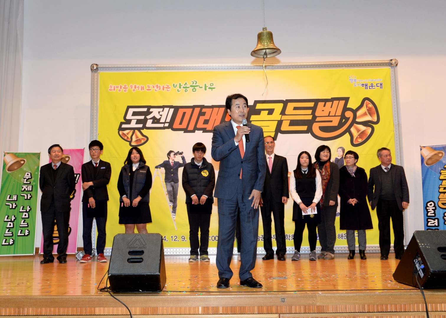 도전 골든벨 반송중 8