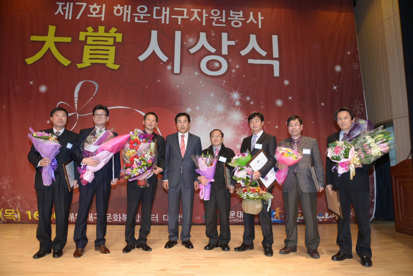자원봉사대상 4