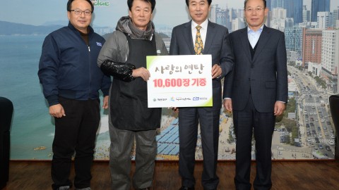 사랑의연탄전달