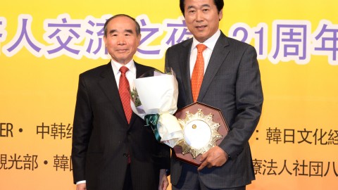 아시아문화대상수상식