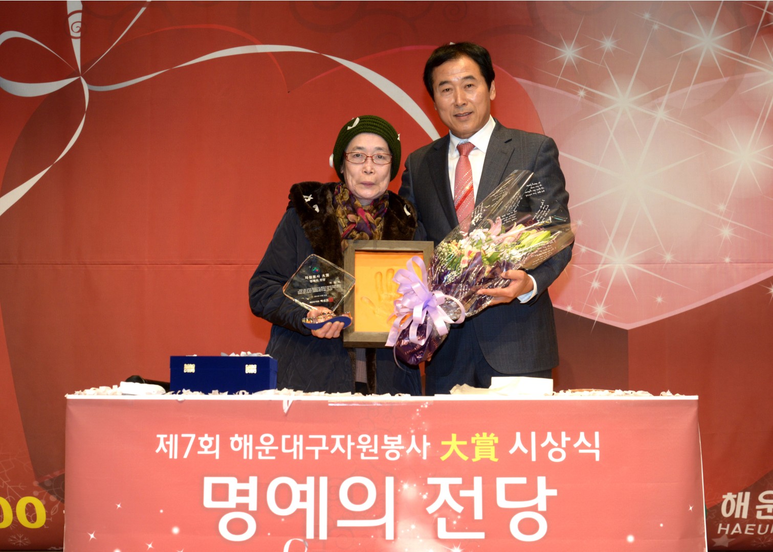 자원봉사대상 9
