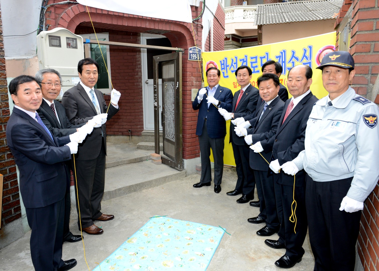 반석경로당 개소식 3