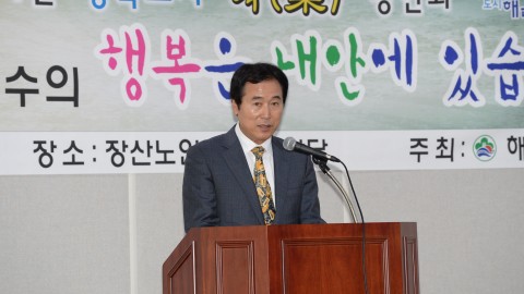 찾아가는 행복락 강연회