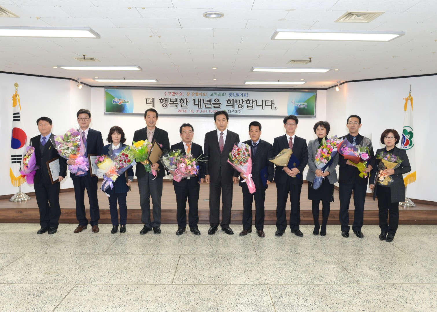 종무식 6