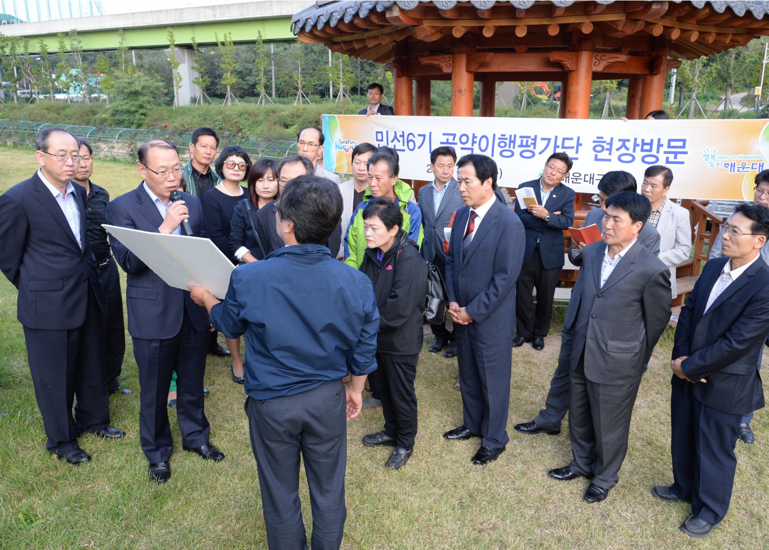 공약점검단 4