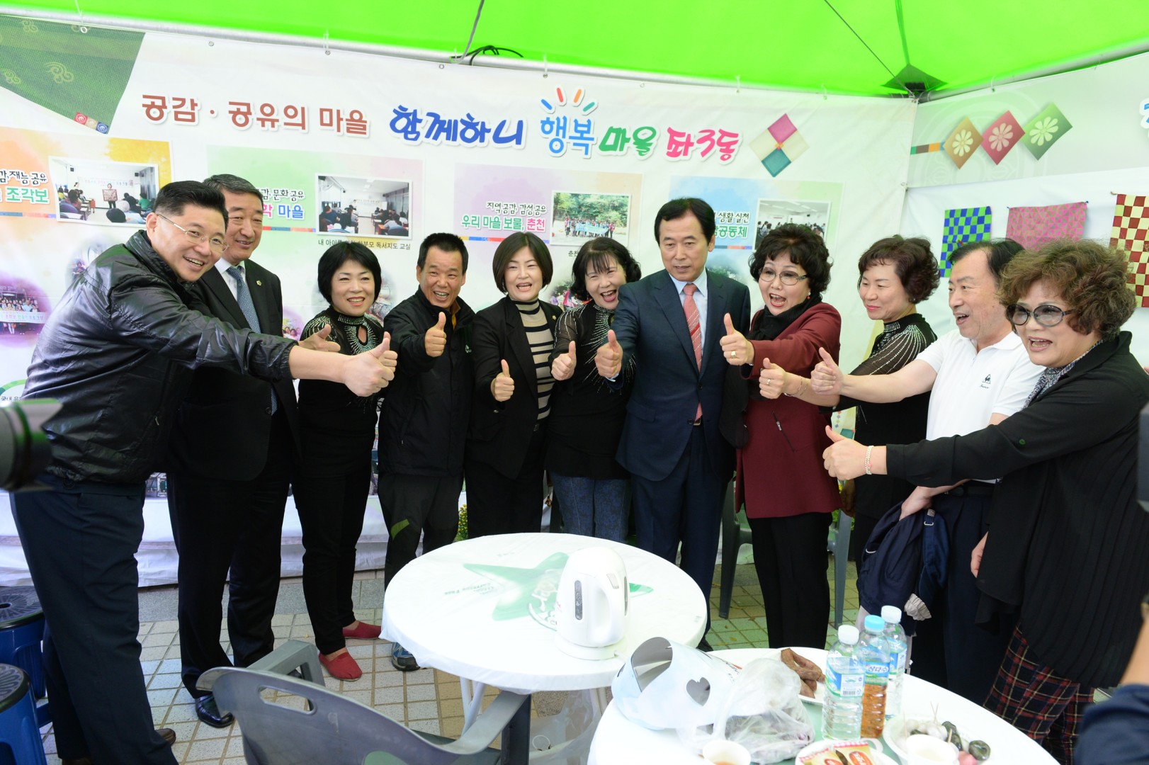 주민자치&평생학습축제 8