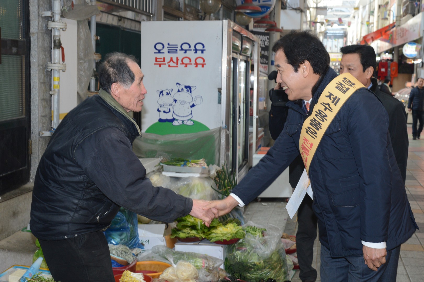 설맞이 전통시장이용 캠페인 3