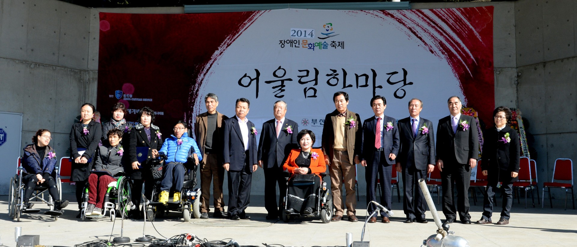 장애인예술제 5