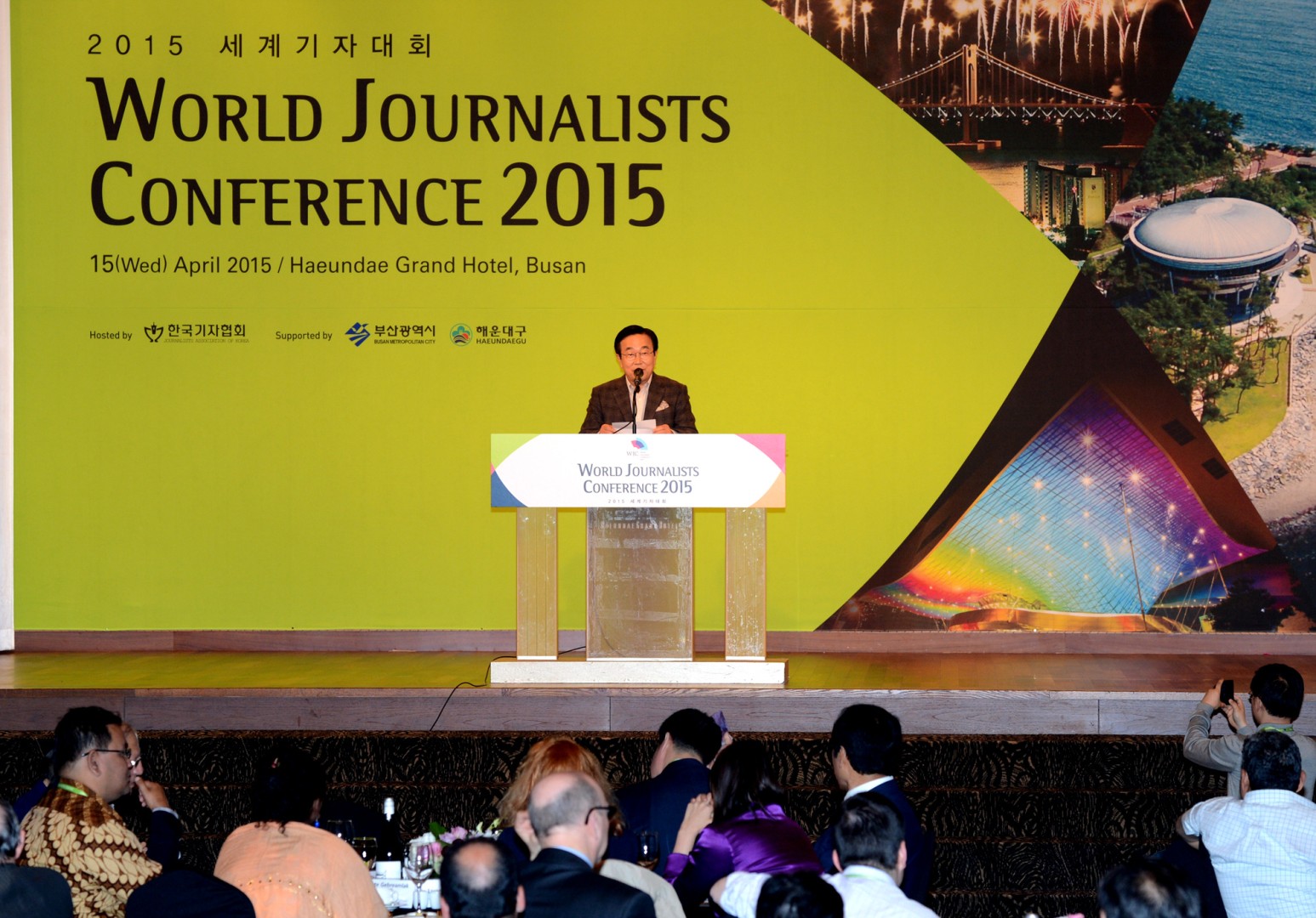 2015 세계기자대회 5