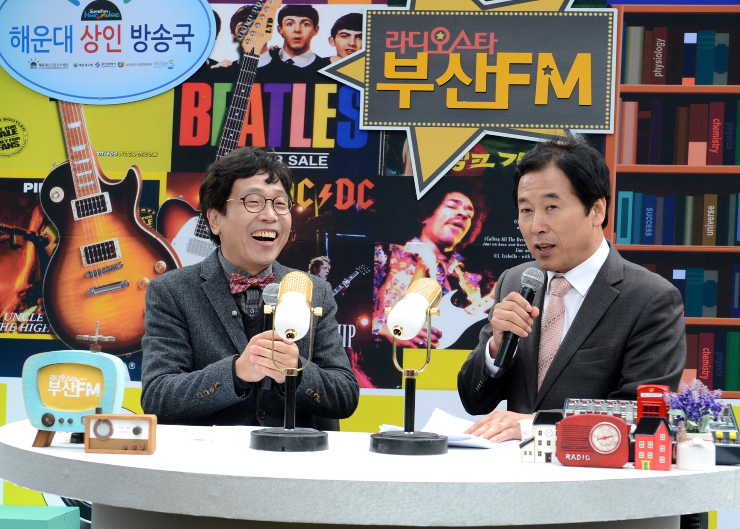 해운대상인방송국 개국식 4