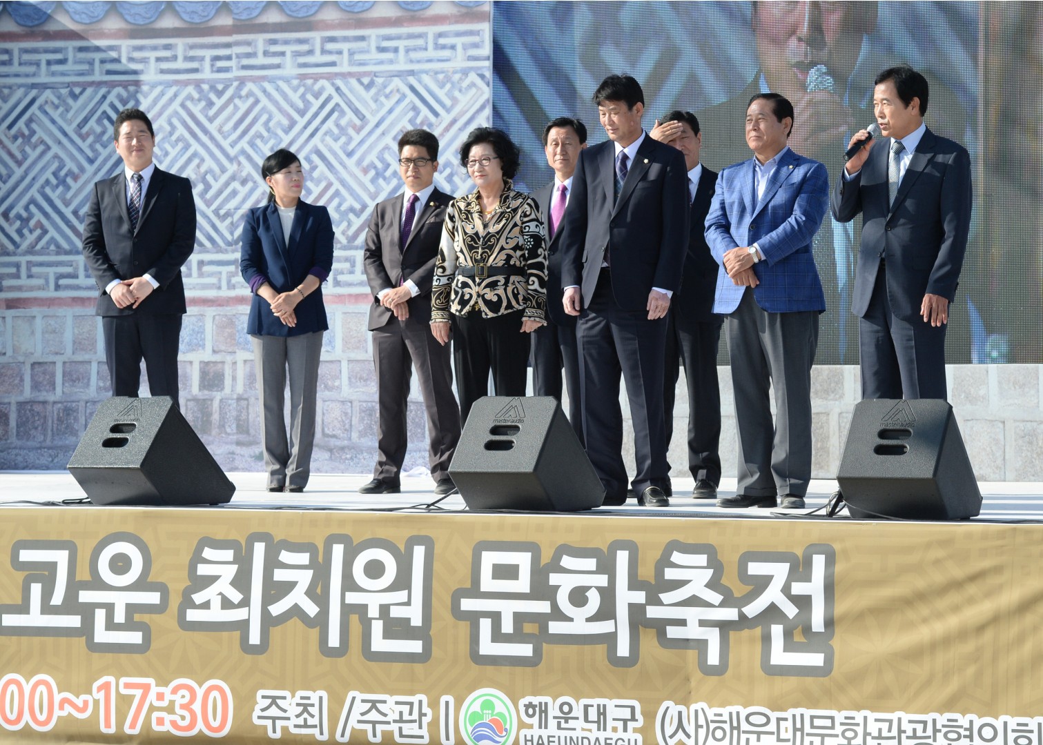 최치원축제 1