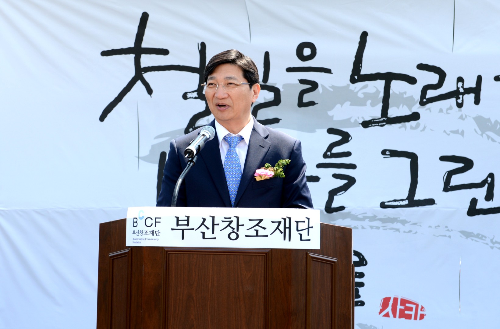 송정역 시민갤러리 개관 5