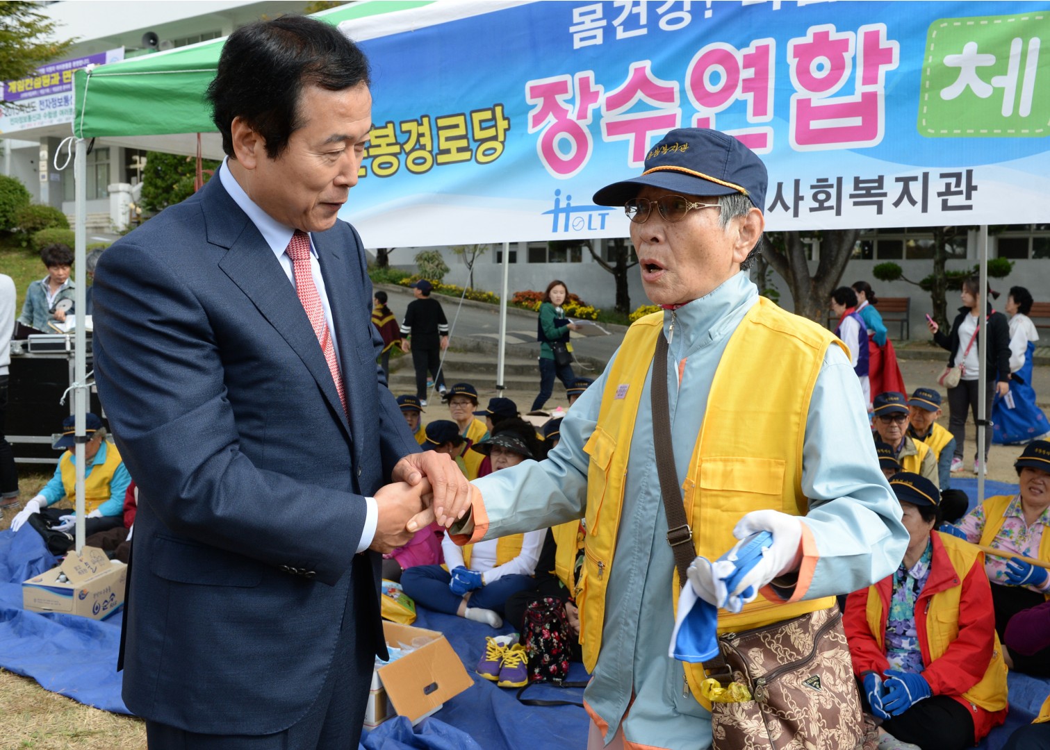 장수연합체육대회 1