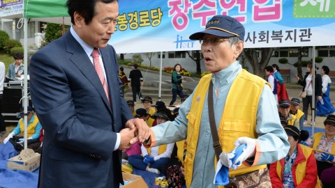 장수연합체육대회
