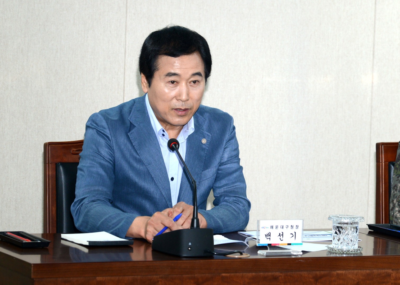 통합방위협의회 회의 2