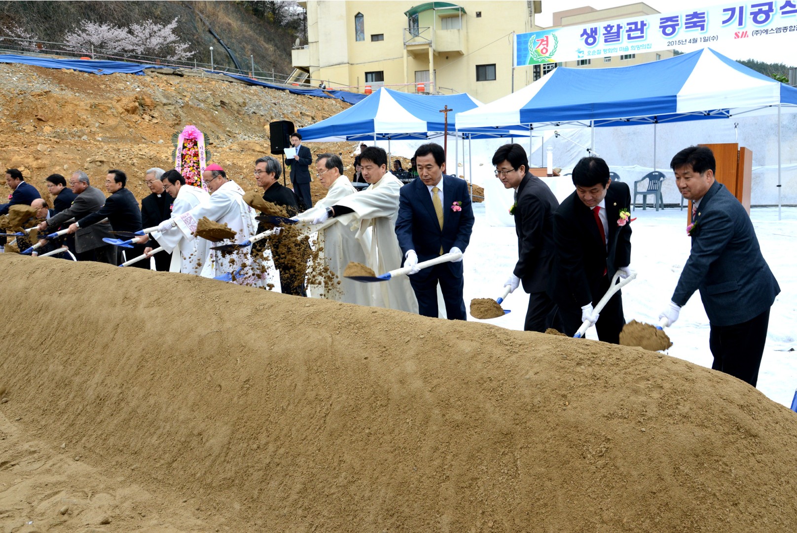 오순절 평화의마을 생활관 기공식 11