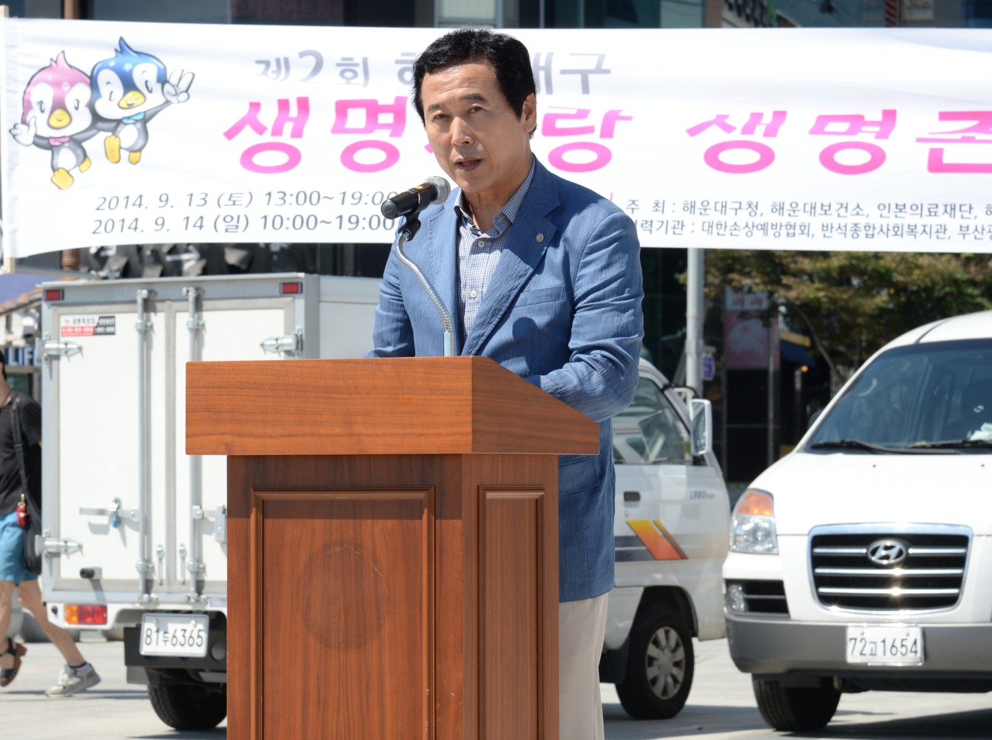 생명존중 캠페인 4