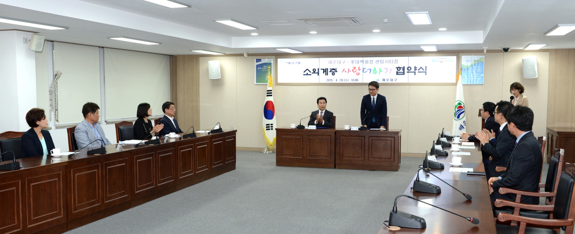 롯데백화점과하는 소외계층지원 협약 2
