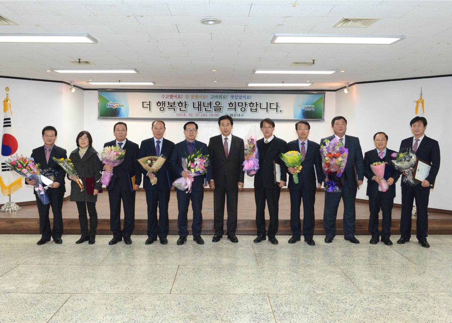 종무식 5