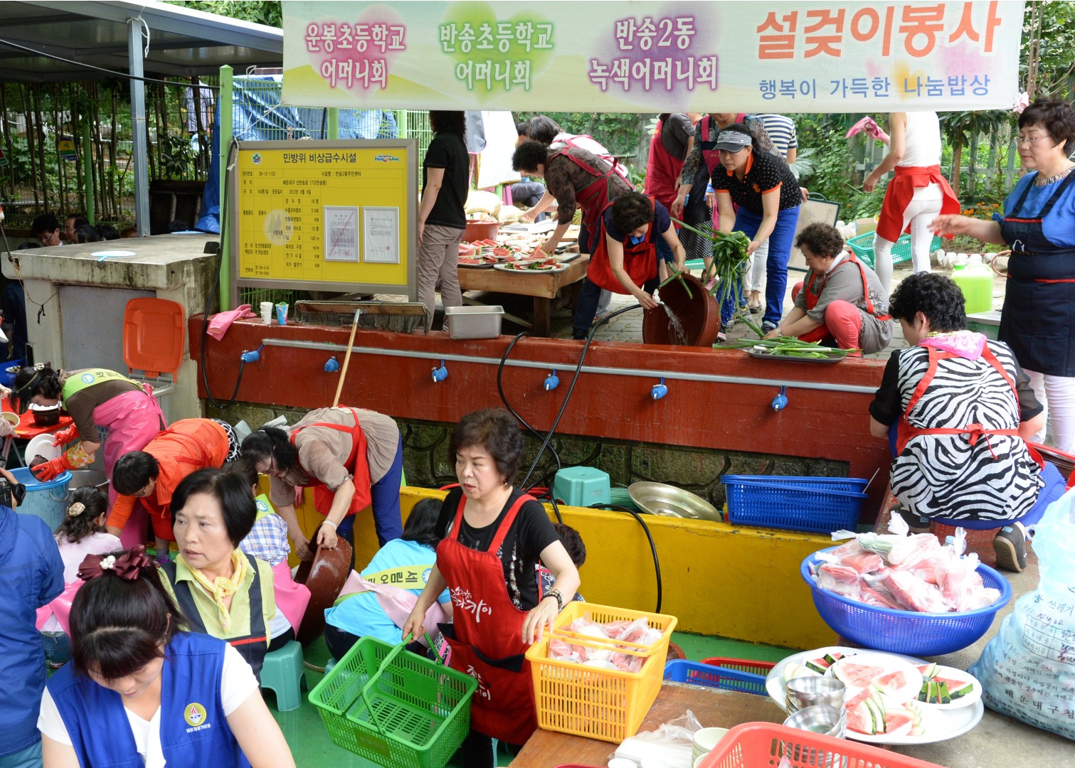 반송2동 삼계탕 나누기 3