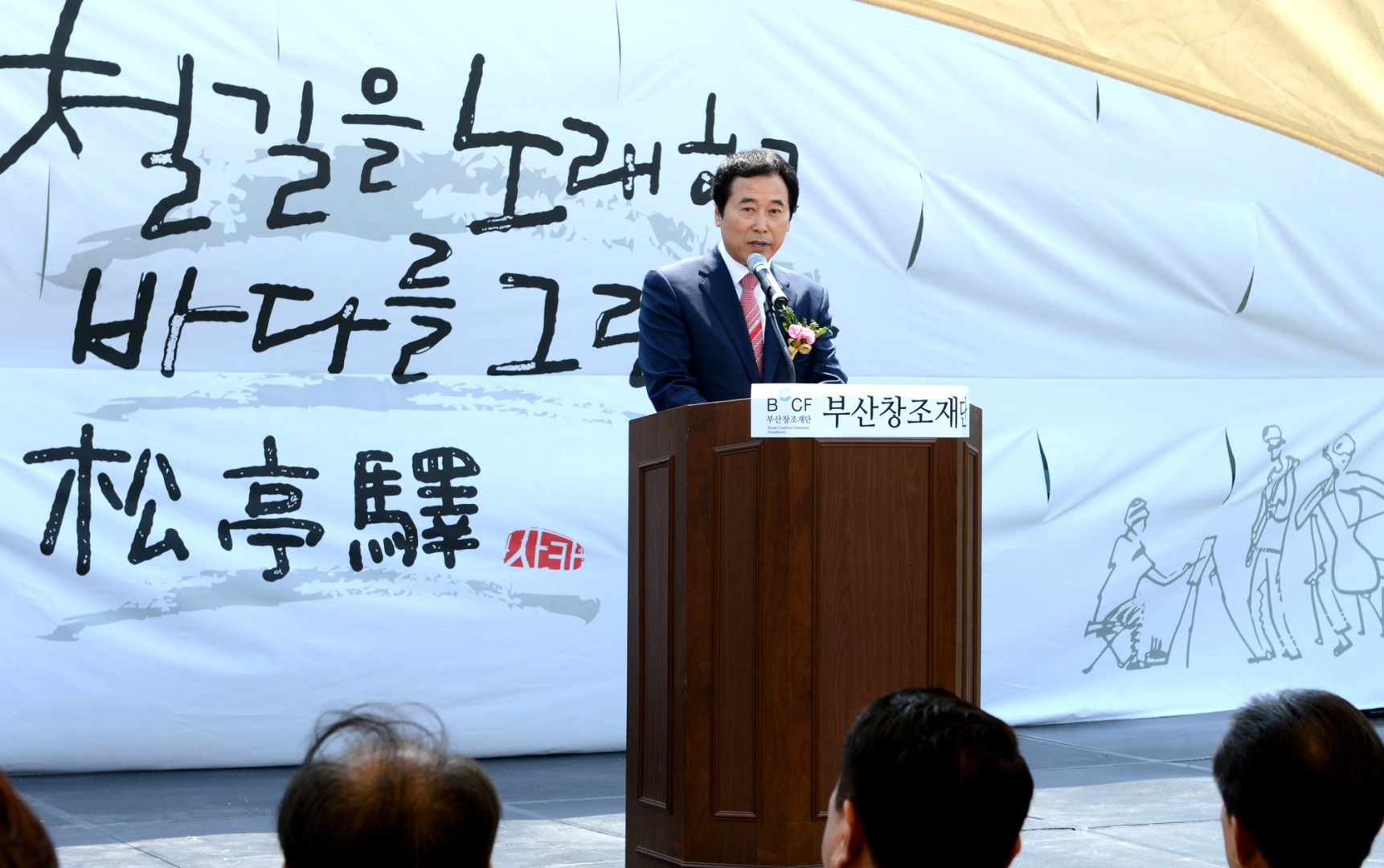 송정역 시민갤러리 개관 3