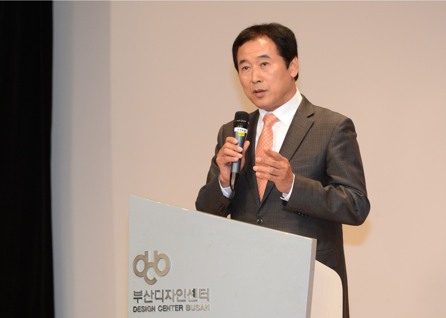 아동학대예방교육 4