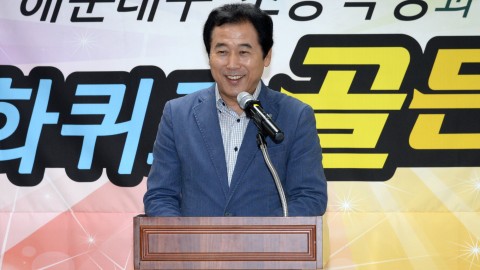 정보화퀴즈골든벨