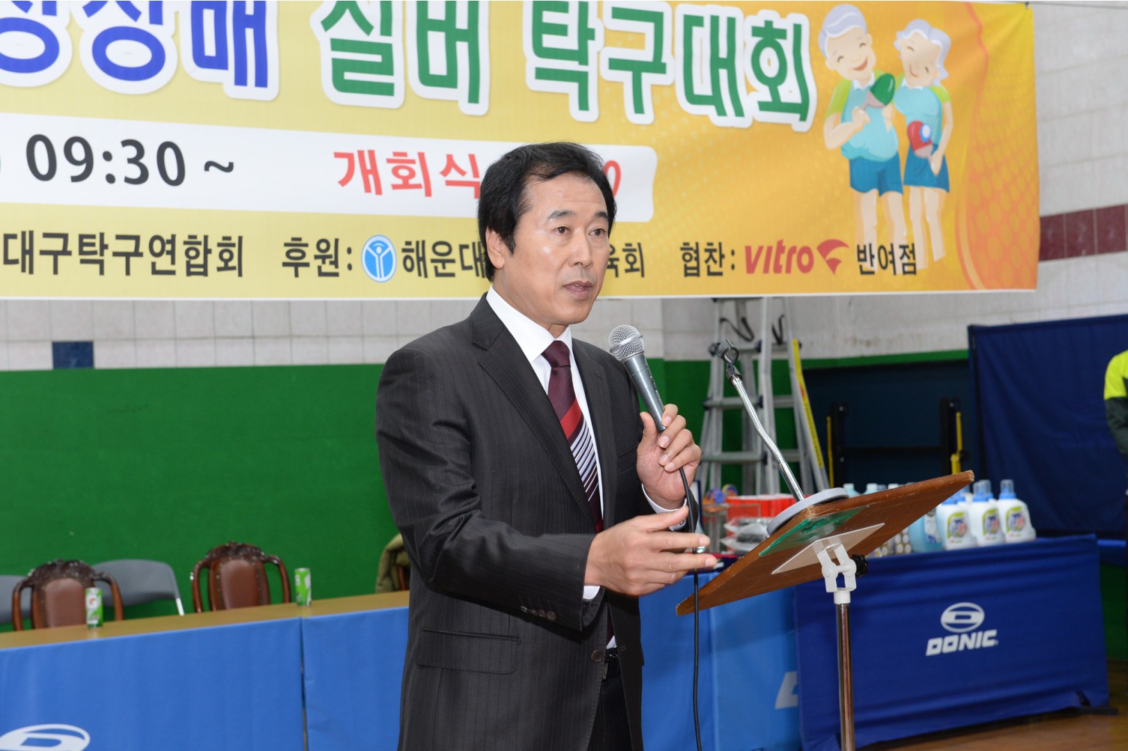 구청장배 실버탁구대회 2