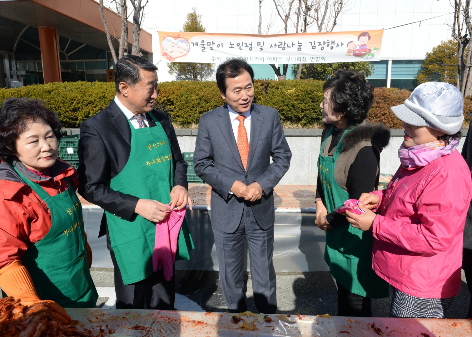새마을부녀회,신도시부녀회 김장담기 6