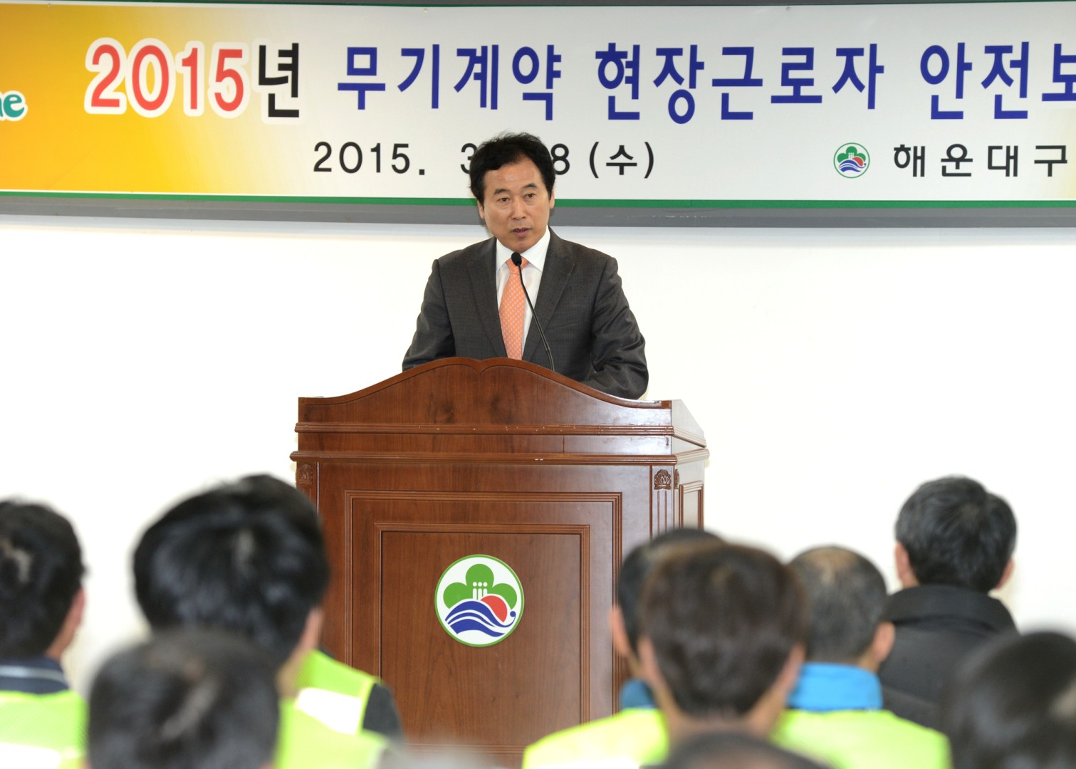 무기계약 현장근로자 안전보건 교육 2