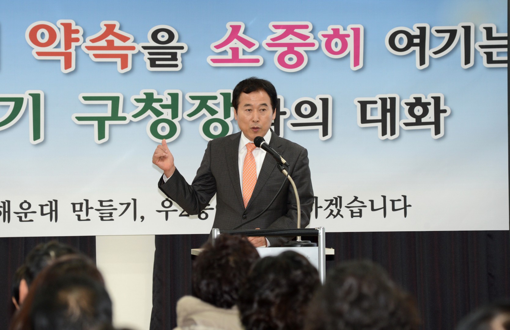 우2동 순방 1