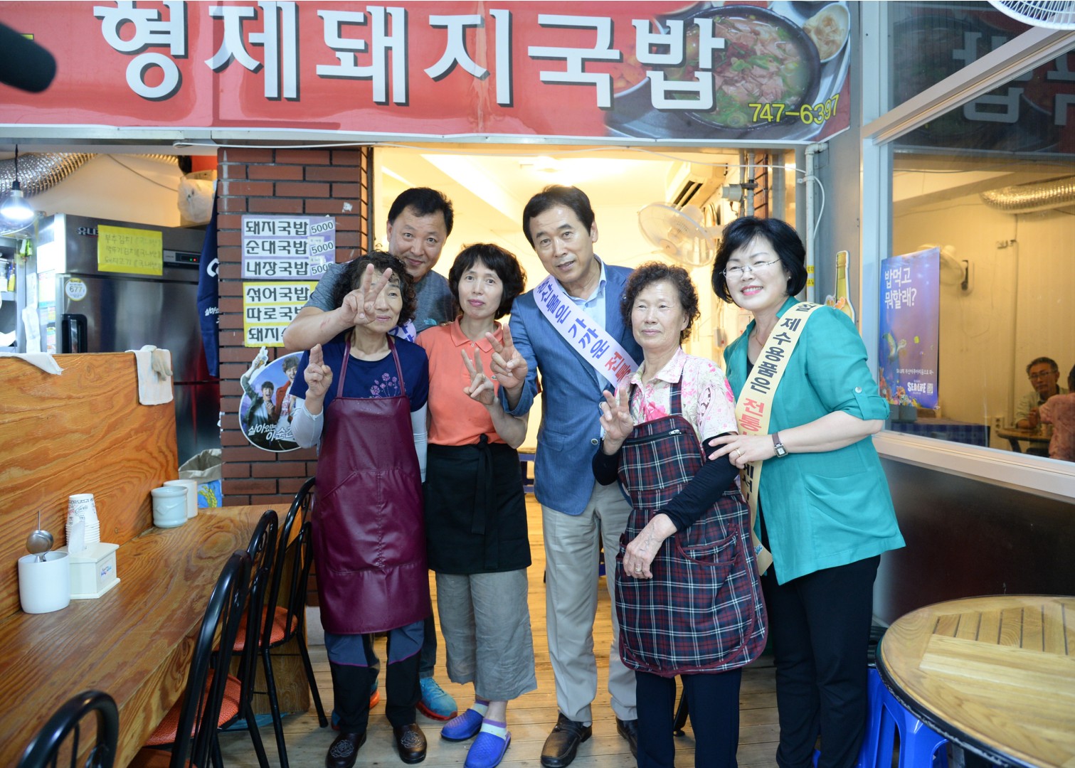 추석맞이 전통시장 방문 3