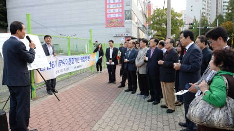 공약점검단