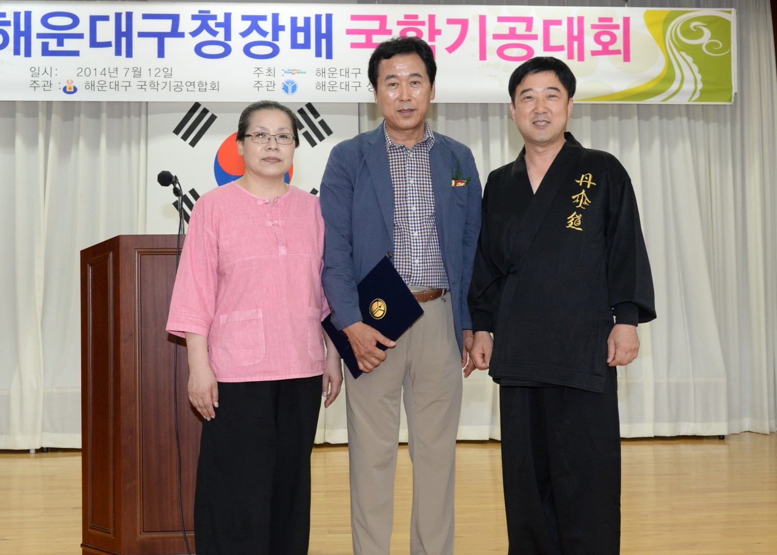 구청장배 국학기공대회 4