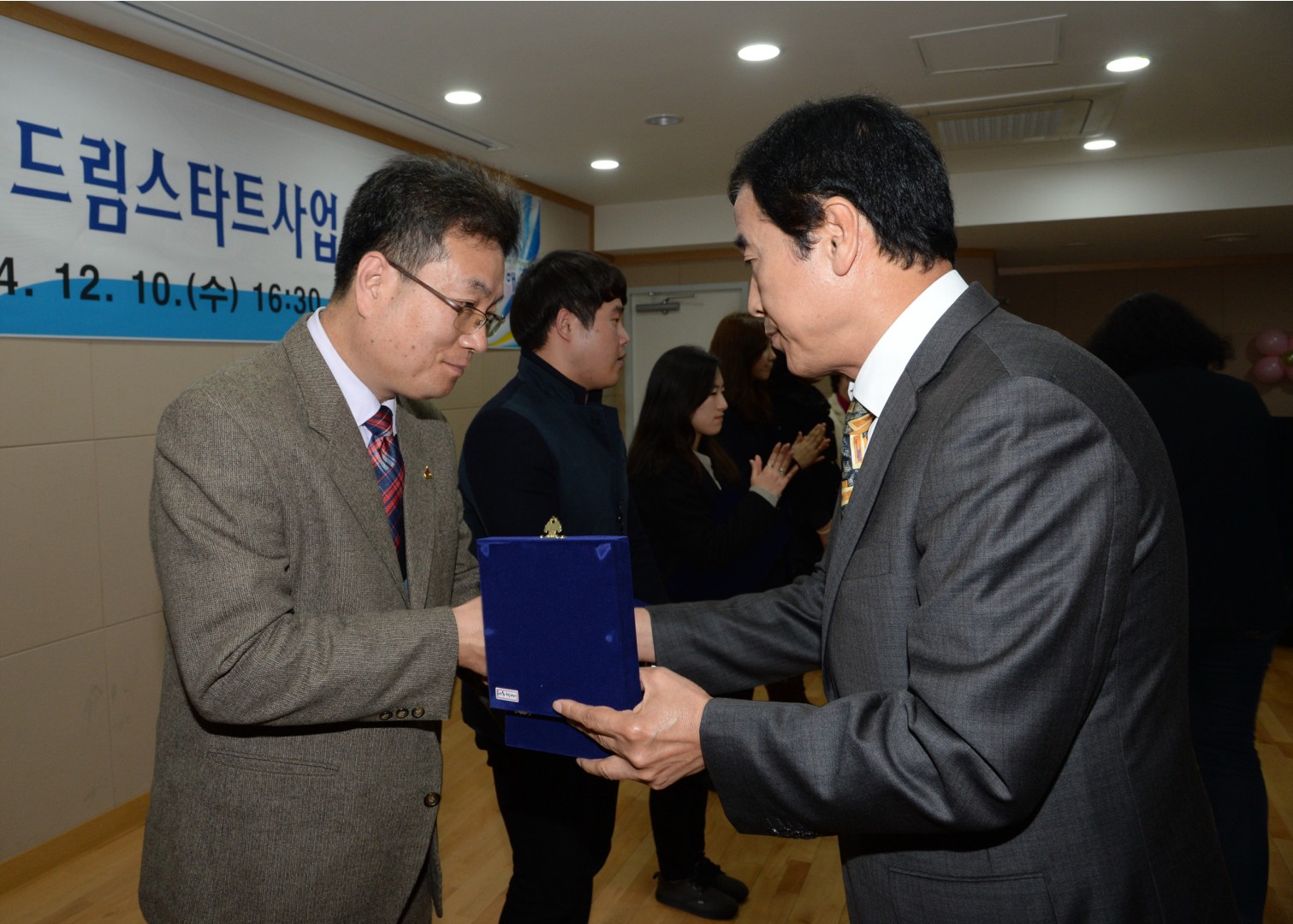 드림스타트 성과보고회 2